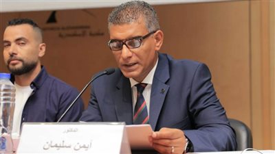 على هامش معرضها السنوي للكتاب.. مكتبة الإسكندرية تطلق سلسلة 