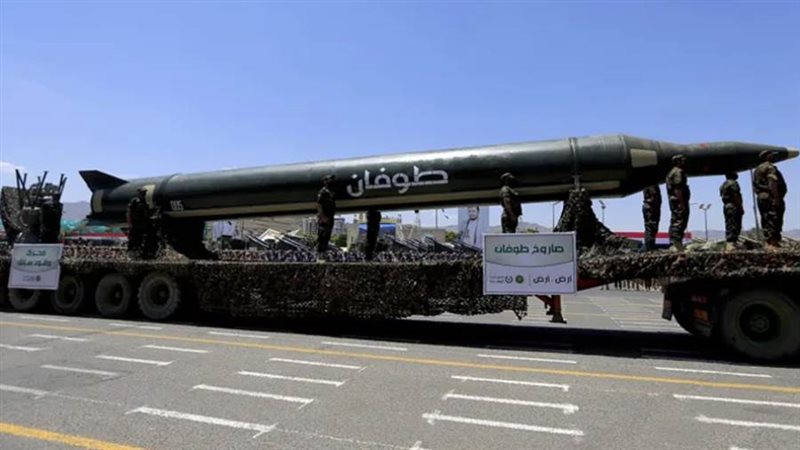 صاروخ تابع للحوثيين
