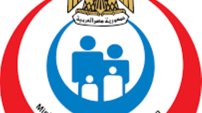 وزارة الصحة