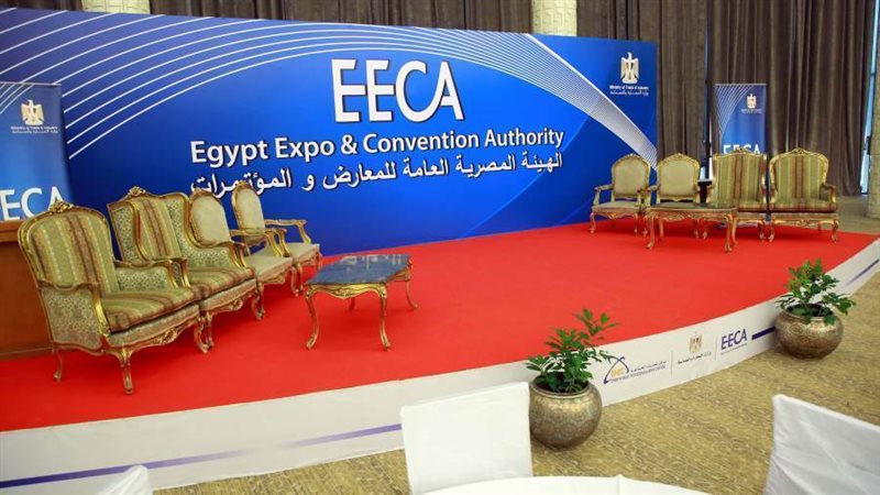 قاعدة نفرتيتي بعد