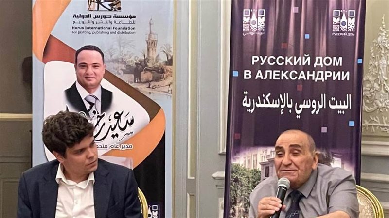 بوابة روز اليوسف