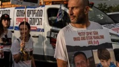 جيش الاحتلال يبلغ عائلتي محتجزين اثنين في غزة بمقتلهما