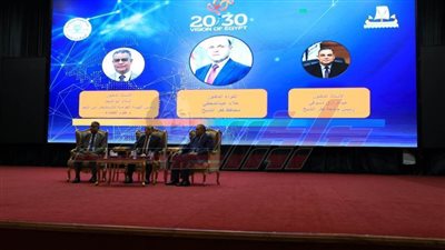 اكتشاف التغيرات في استخدامات الأراضي والغطاء النباتي بكفر الشيخ