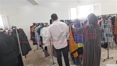 معرض ملابس للأسر الأكثر احتياجًا بمركز شباب أحمد رفعت بكفر الشيخ