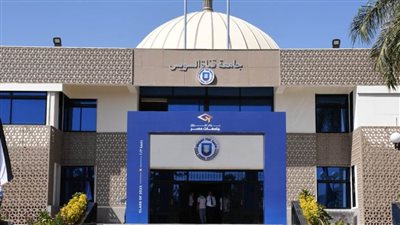 جامعة قناة السويس تعلن نتائج بكالوريوس العلوم الزراعية بنسبة نجاح 92.07% 
