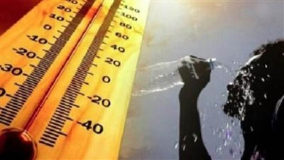 الأرصاد تكشف حالة الطقس المتوقعة غدًا