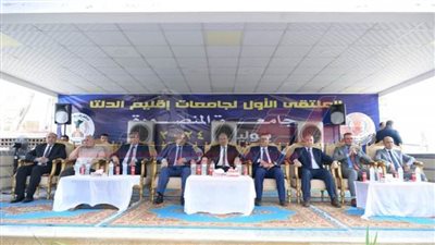 رئيس جامعة كفر الشيخ يشارك فعاليات الملتقى الأول لجامعات إقليم الدلتا