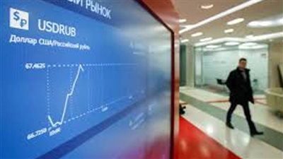 مؤشرا بورصة موسكو يغلقان على تراجع