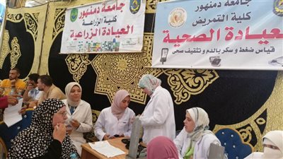 جامعة دمنهور تشارك بقافلة 