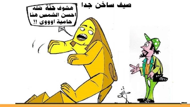 ريشة - ثروت مرتضى