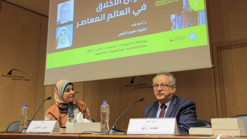 بوابة روز اليوسف