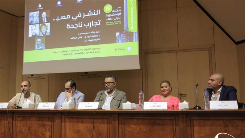 النشر في مصر.. تجارب