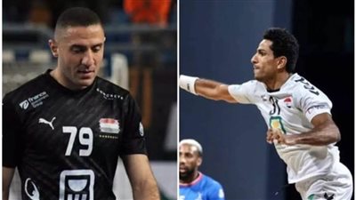 منتخب اليد.. بكار يصل باريس بعد إصابة سيسا