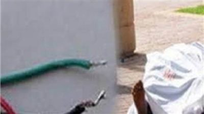 مصرع شاب صعقًا بالكهرباء في الغربية