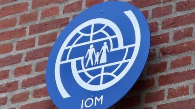 المنظمة الدولية للهجرة