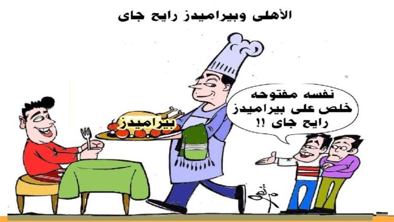 ريشة ثروت مرتضى