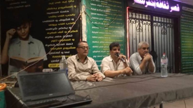 بوابة روز اليوسف