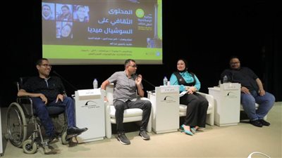 ضمن فعاليات معرض مكتبة الإسكندرية الدولي للكتاب 