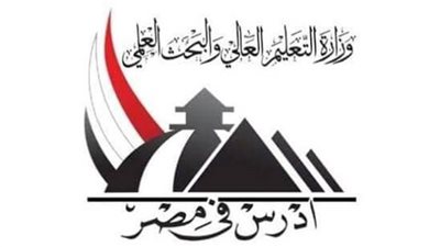 التعليم العالي: إتاحة التقدم للطلاب الوافدين الحاصلين على شهادة المسارات السعودية على منصة 