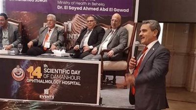 «صحة البحيرة» تختتم فعاليات المؤتمر العلمي الرابع عشر لطب العيون.. صور