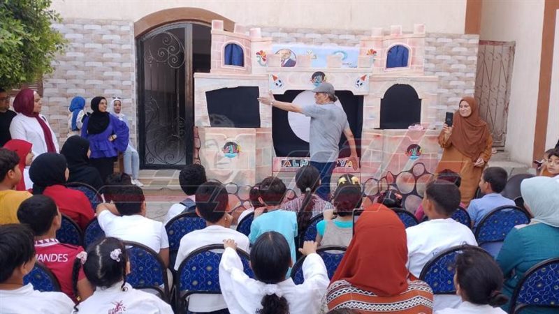 إطلاق الكرنفال