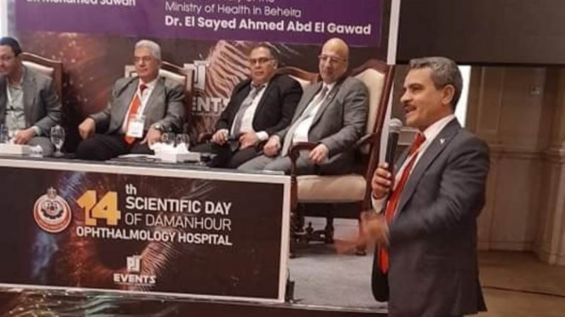 فعاليات المؤتمر العلمي