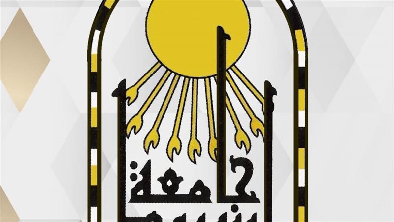 جامعة أسيوط أرشيفية