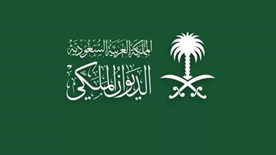 الديوان الملكي السعودي: وفاة والدة الأمير بندر بن خالد بن عبدالله بن عبدالعزيز