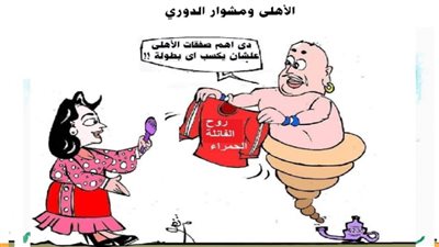 الأهلي ومشوار الدوري