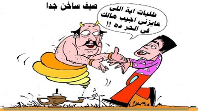 صيف ساخن جداً