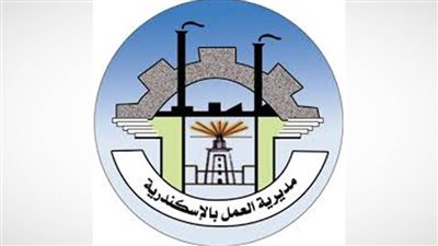 وزارة العمل : لقاء تنظيمي مع الإدارات والأجهزة التابعة لمناقشة خطط العمل وتقديم الخدمات للمواطنين بالإسكندرية