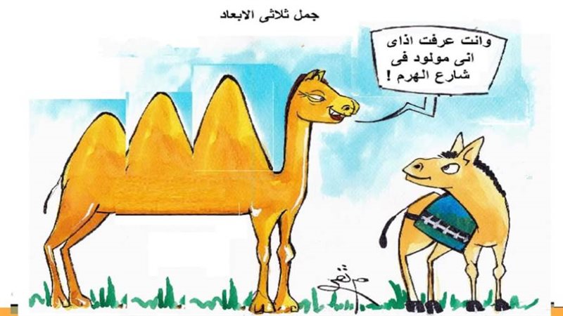 ريشة - ثروت مرتضى