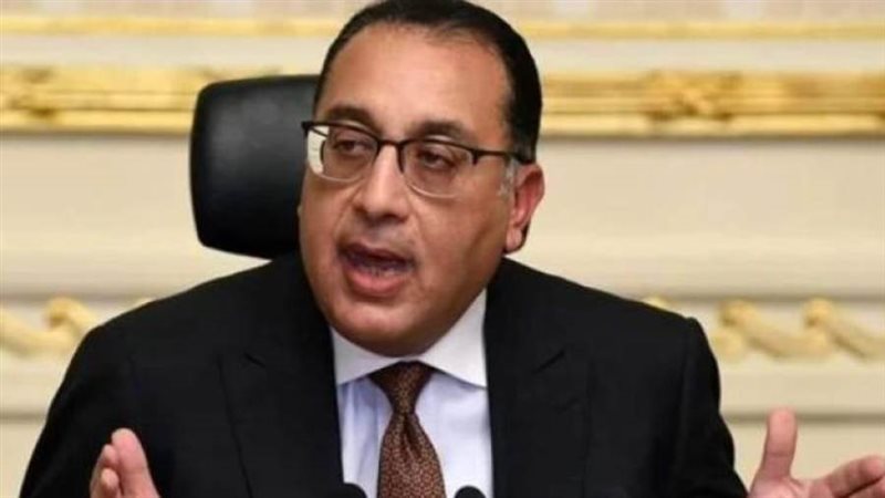 رئيس مجلس الوزراء