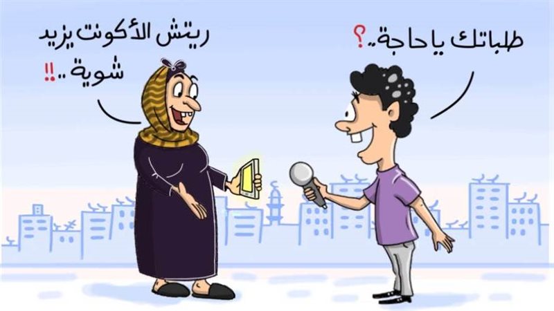 بوابة روز اليوسف