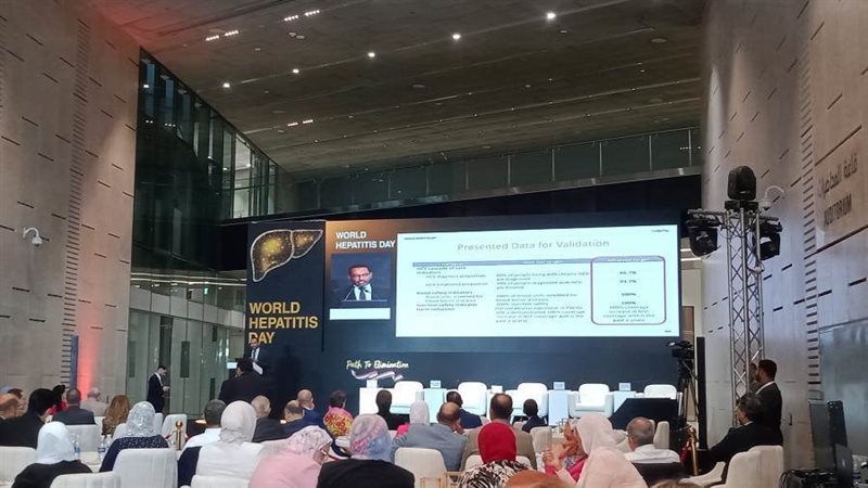 مؤتمر الكبد