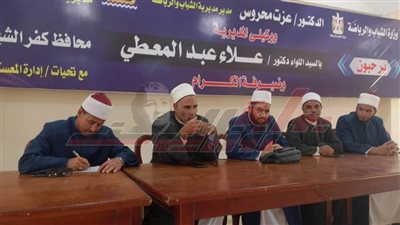 ضمن مبادرة صيف شبابنا.. قافلة دعوية بمعسكر الشباب ببلطيم في كفر الشيخ