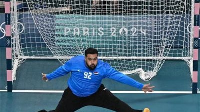 حارس منتخب اليد يحقق رقمًا تاريخيًا أمام الدنمارك في أولمبياد باريس