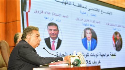 محافظ الدقهلية يشهد المؤتمر الافتتاحي لمواجهة تلوث الهواء خلال موسم حصاد الأرز