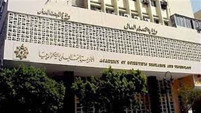 أكاديمية البحث العلمي تستعد لبدء الدراسة في المرحلة الثامنة لبرنامج 