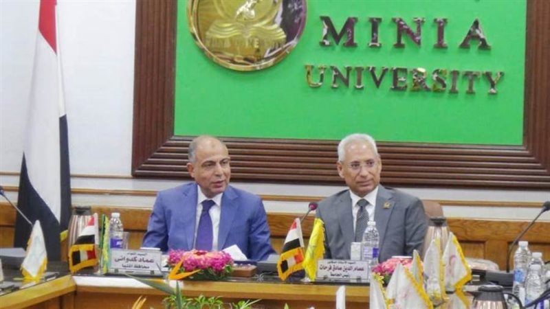 رئيس الجامعة ومحافظ