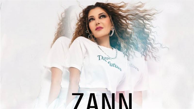 الملصق الدعائي لاغنية