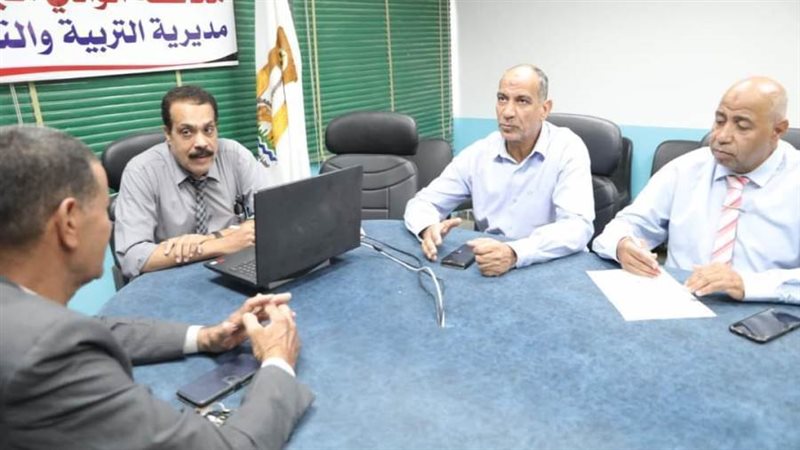 غرفة عمليات التربية