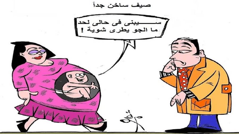 بوابة روز اليوسف