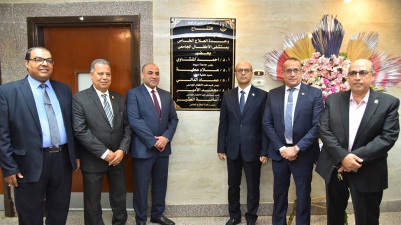 رئيس جامعة أسيوط