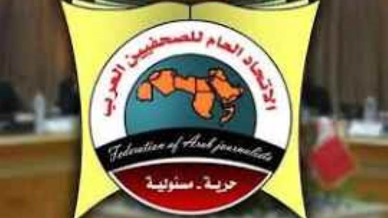 الصحفيين العرب