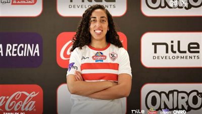 الزمالك يُعلن تجديد تعاقد هنا سند لاعبة الكرة الطائرة