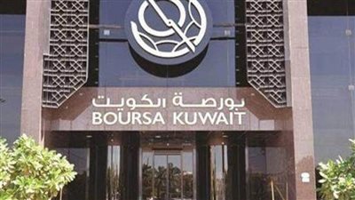 بورصة الكويت تغلق تعاملاتها على انخفاض مؤشرها العام 28ر25 نقطة