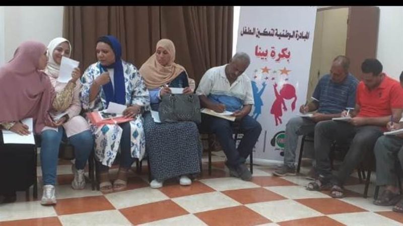 المبادرة في مطروح