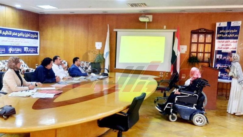 جامعة كفرالشيخ