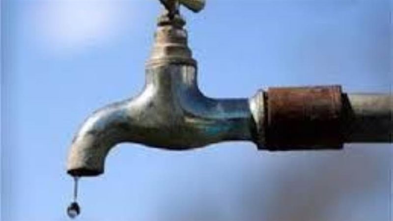 انقطاع المياه